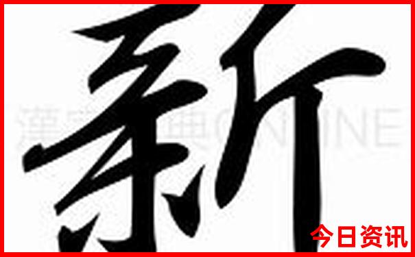 保定出发自驾游三天最适合路线