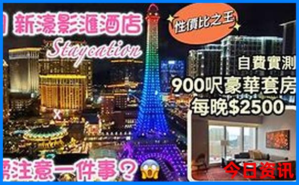 八月份带父母适合去哪里旅游