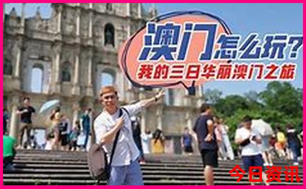 锦州景区有哪些景点