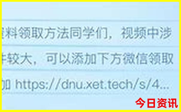 新奥深度揭秘2025资料全新领取大全收藏必备最新-2025澳门六今晚开奖记录